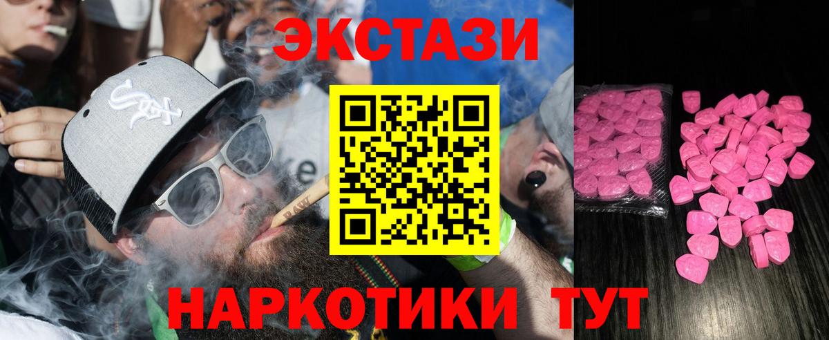 Ecstasy  Экстази Cube  Миллерово  это формула  Ecstasy бентли  Вход с VPN 
