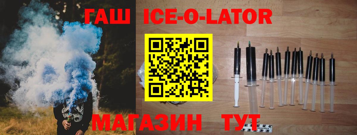 ГАШИШ гарик Миллерово