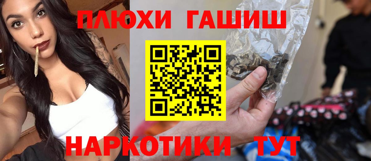 ГАШ гарик  ГАШИШ Изолятор  Миллерово  Вход с VPN 