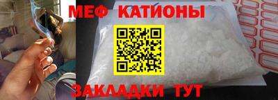 стафф Гагарин
