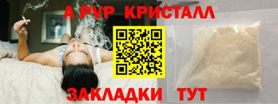 стафф Гагарин