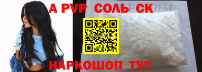 стафф Гагарин