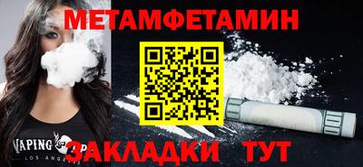 стафф Гагарин
