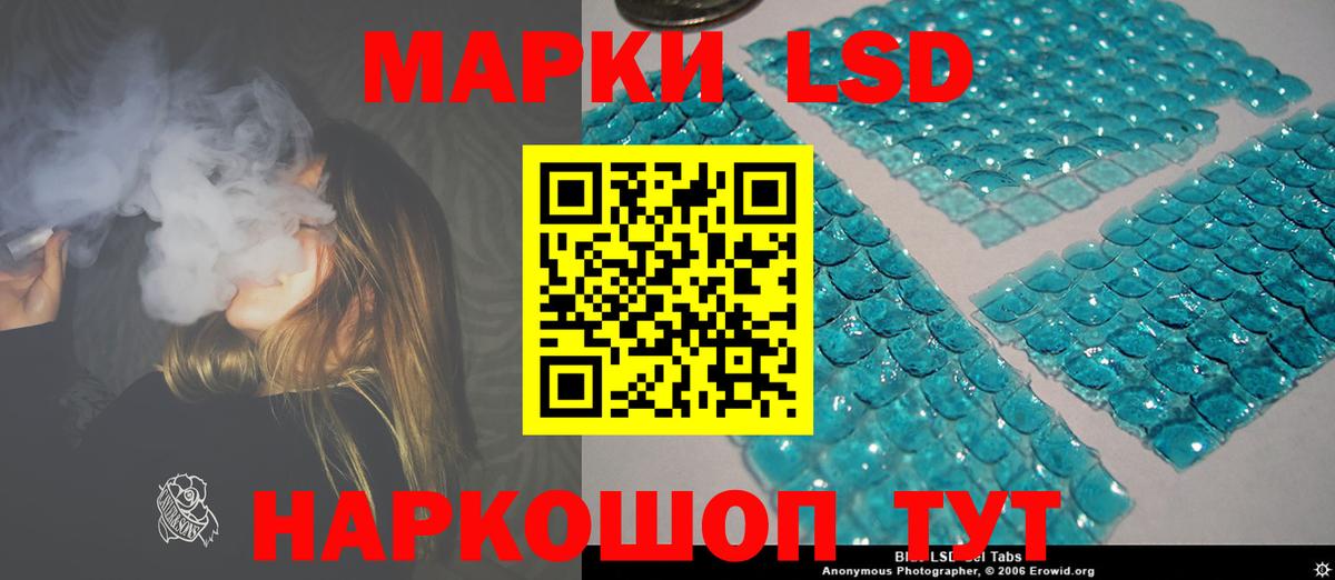 Миллерово  LSD-25 экстази кислота  Лсд 25 экстази  Вход с VPN  ЛСД экстази кислота 