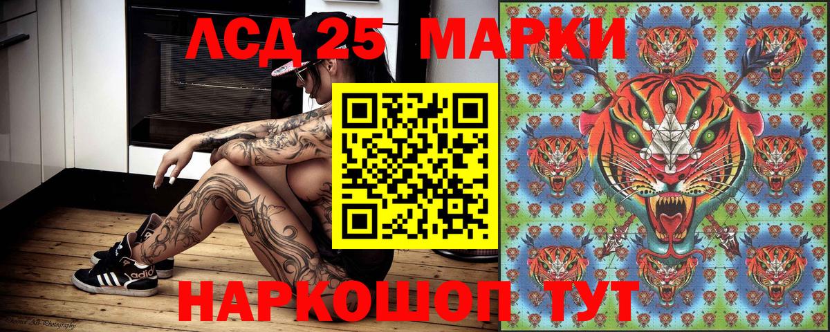 Марки 25I-NBOMe  Марки N-bome 1500мкг  Миллерово  Вход с VPN  Марки N-bome 1500мкг 