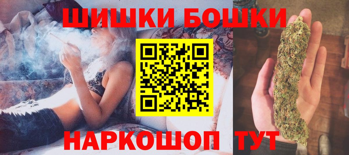 Марихуана THC 21%  Бошки Шишки гибрид  Каннабис тримм  Миллерово  Вход с VPN 
